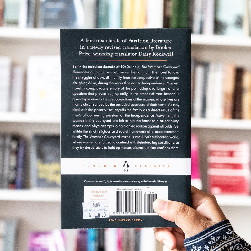 The Women's Courtyard