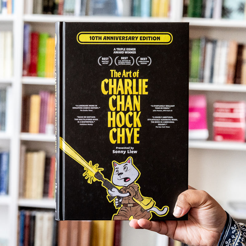The Art of Charlie Chan Hock Chye (Anniversary Edition)