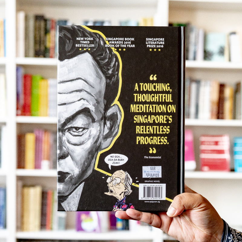 The Art of Charlie Chan Hock Chye (Anniversary Edition)