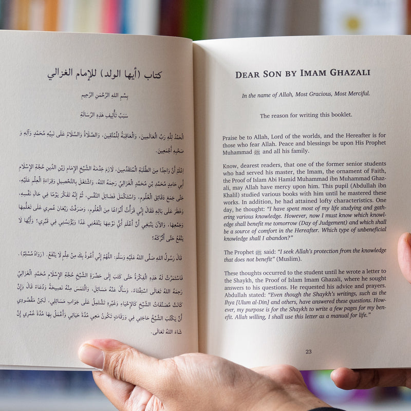 Guidelines for Muslim Students