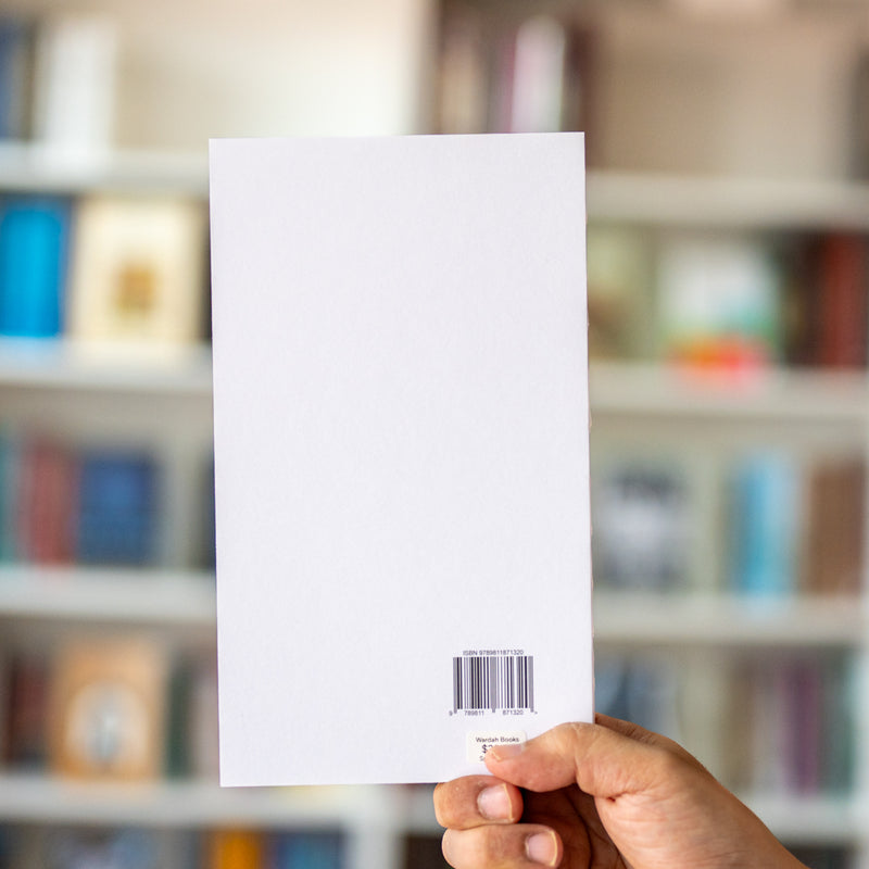 Nasi: When Rice Grains Cry