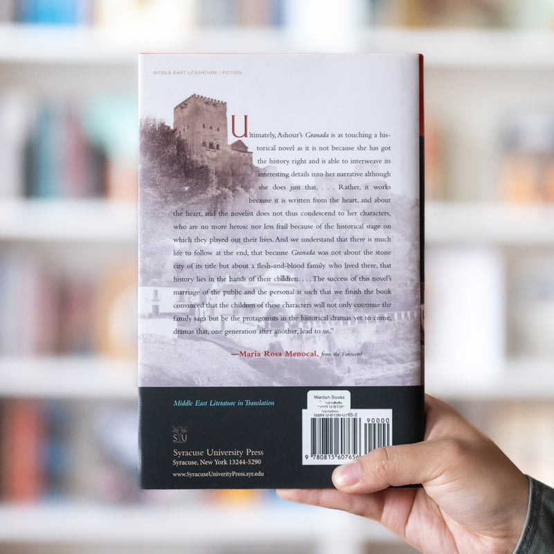 Granada: A Novel