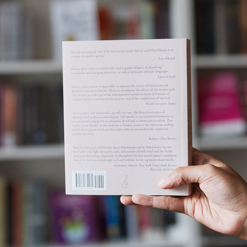 The Children of the Ghetto II: Star of the Sea