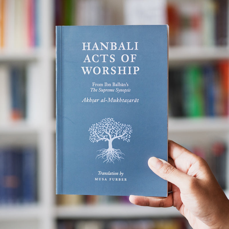 Hanbali Acts of Worship