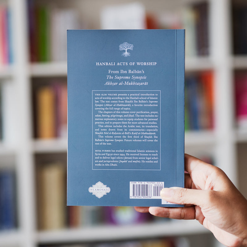 Hanbali Acts of Worship