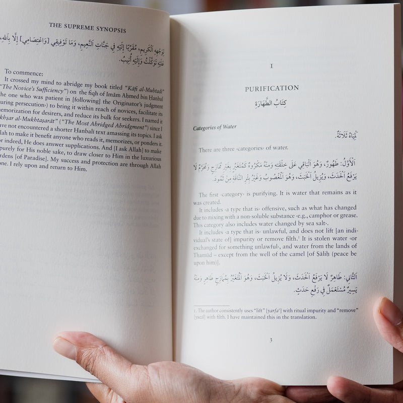 Hanbali Acts of Worship