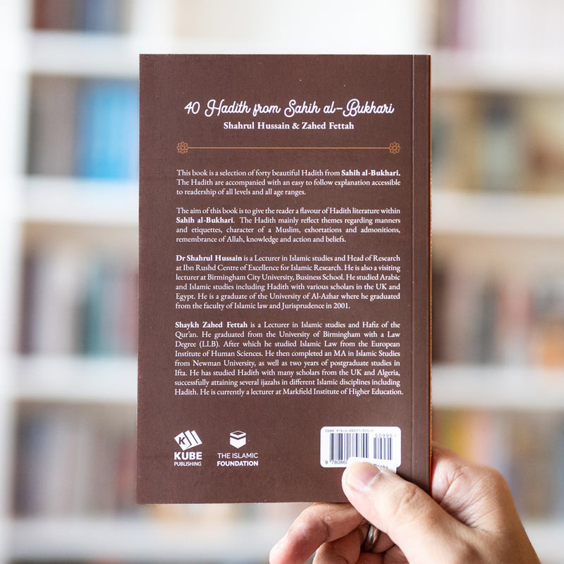 40 Hadith from Sahih al Bukhari