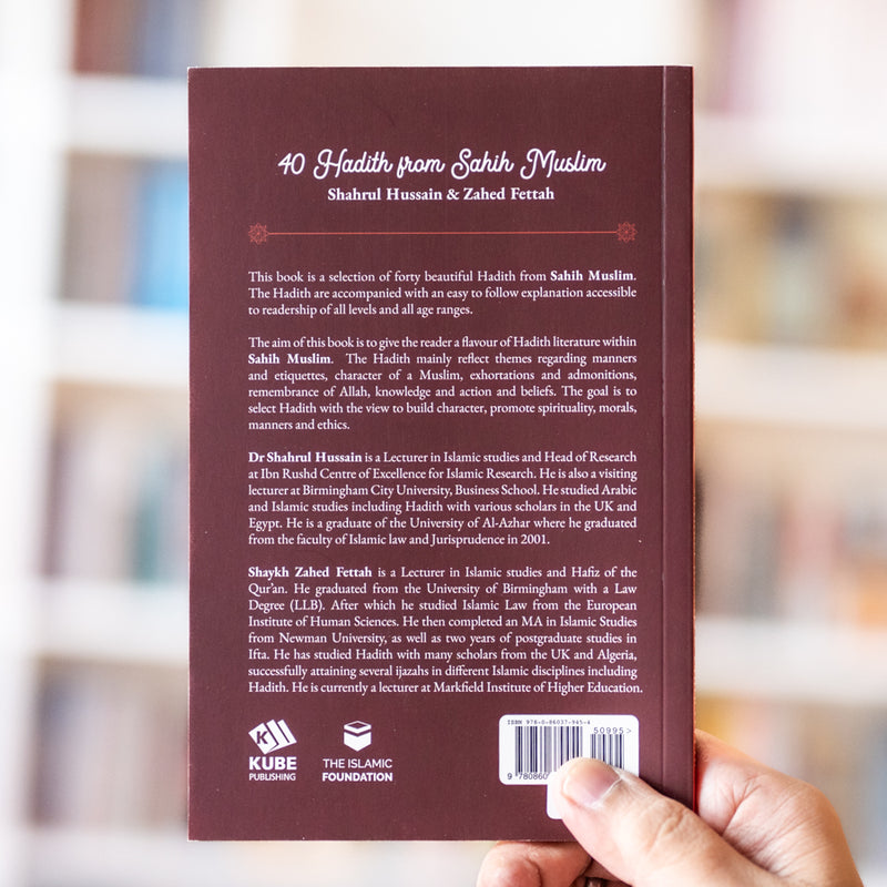 40 Hadith from Sahih Muslim