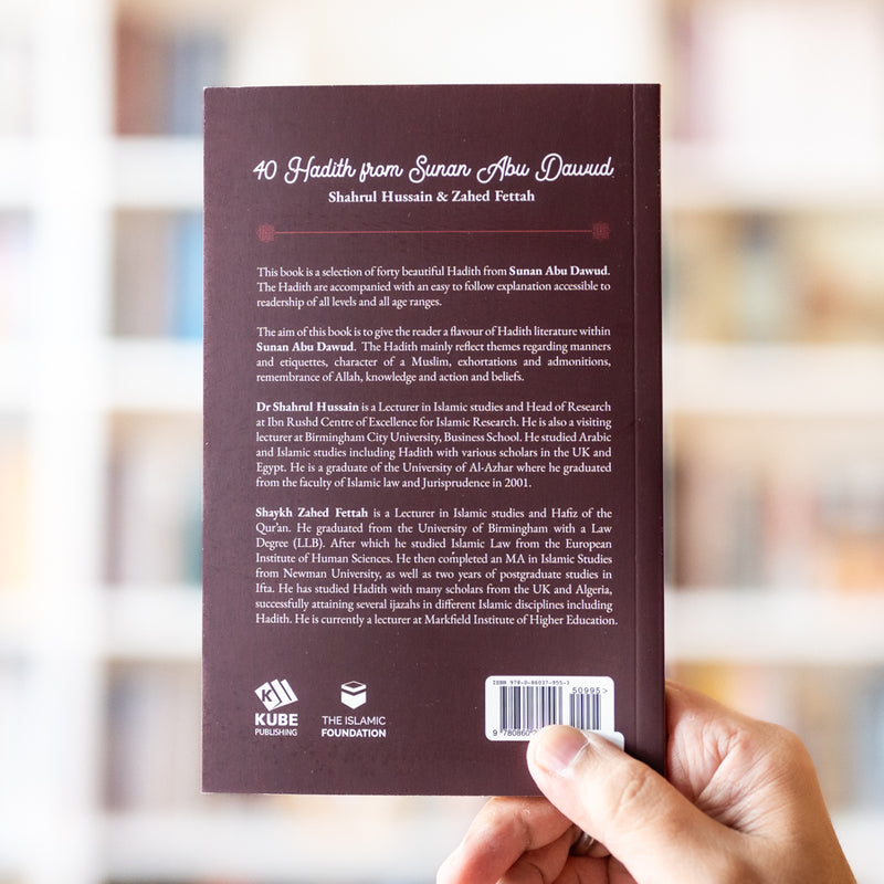 40 Hadith from Sunan Abu Dawud