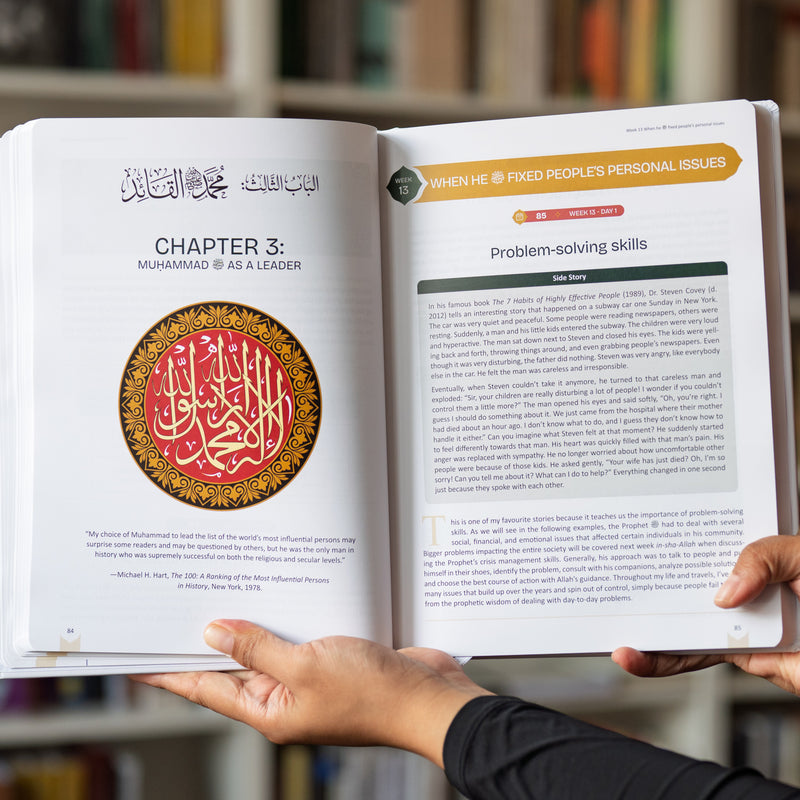 The Clear Sirah Made Easy: 365 Days With The Prophet