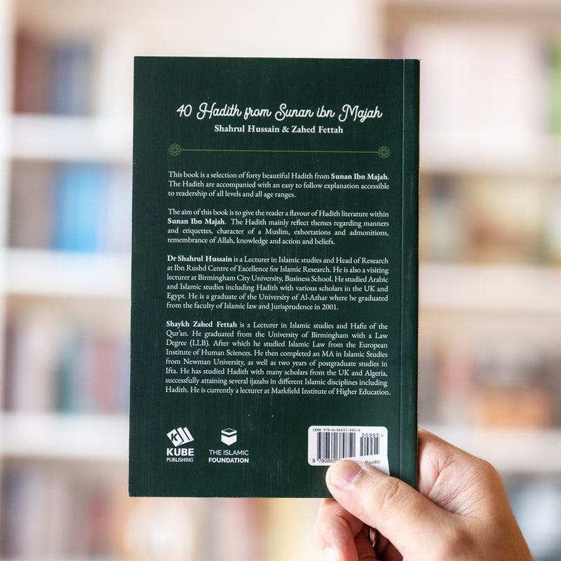 40 Hadith from Sunan Ibn Majah