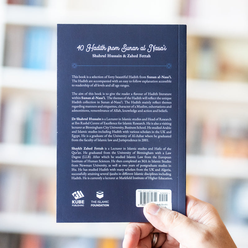 40 Hadith from Sunan al Nasa'i