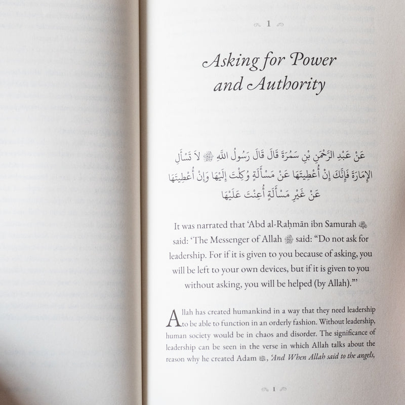 40 Hadith from Sunan al Nasa'i