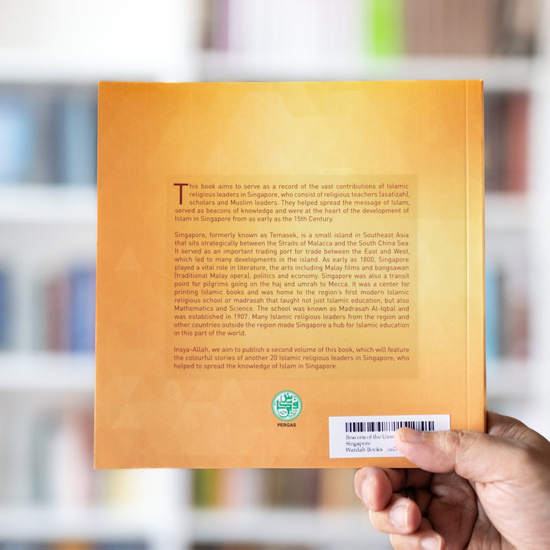 Beacons of the Ummah Vol. 1