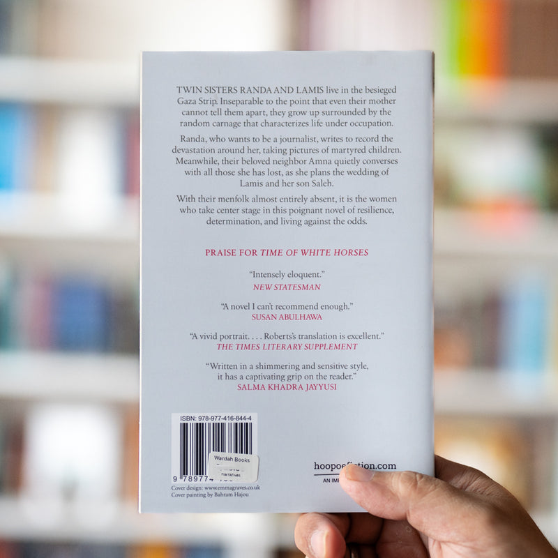 Gaza Weddings: A Novel