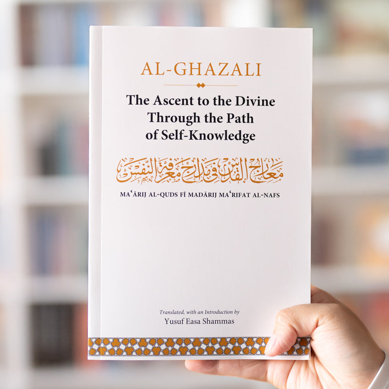 The Ascent to the Divine Through the Path of Self-Knowledge