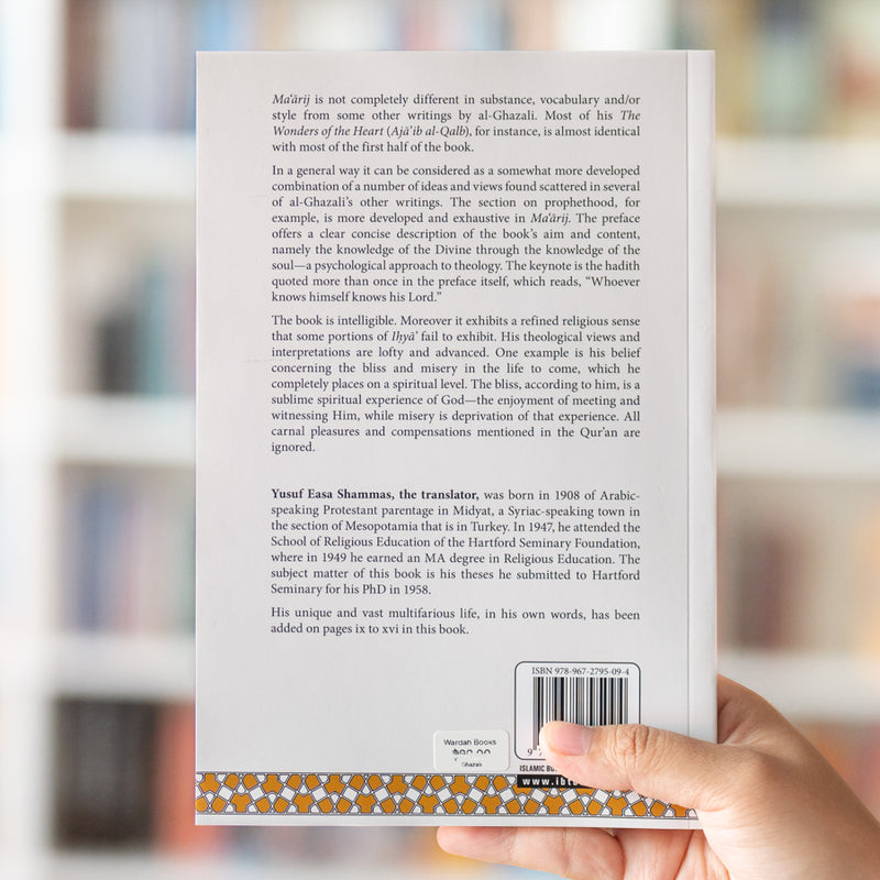 The Ascent to the Divine Through the Path of Self-Knowledge