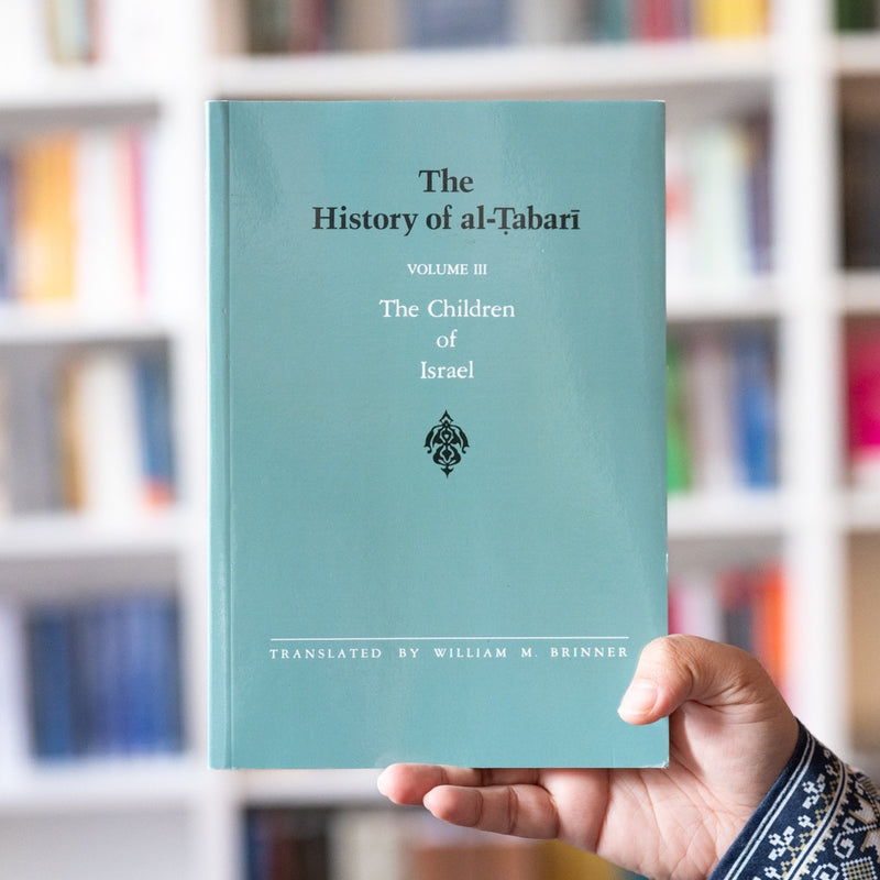 History of Al-Tabari 3: The Children of Israel
