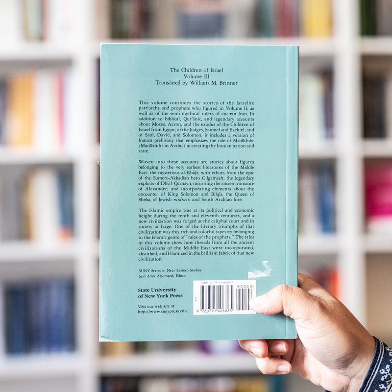 History of Al-Tabari 3: The Children of Israel