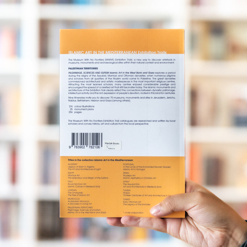 Pilgrimage, Sciences and Sufism: Islamic Art in the West Bank and Gaza