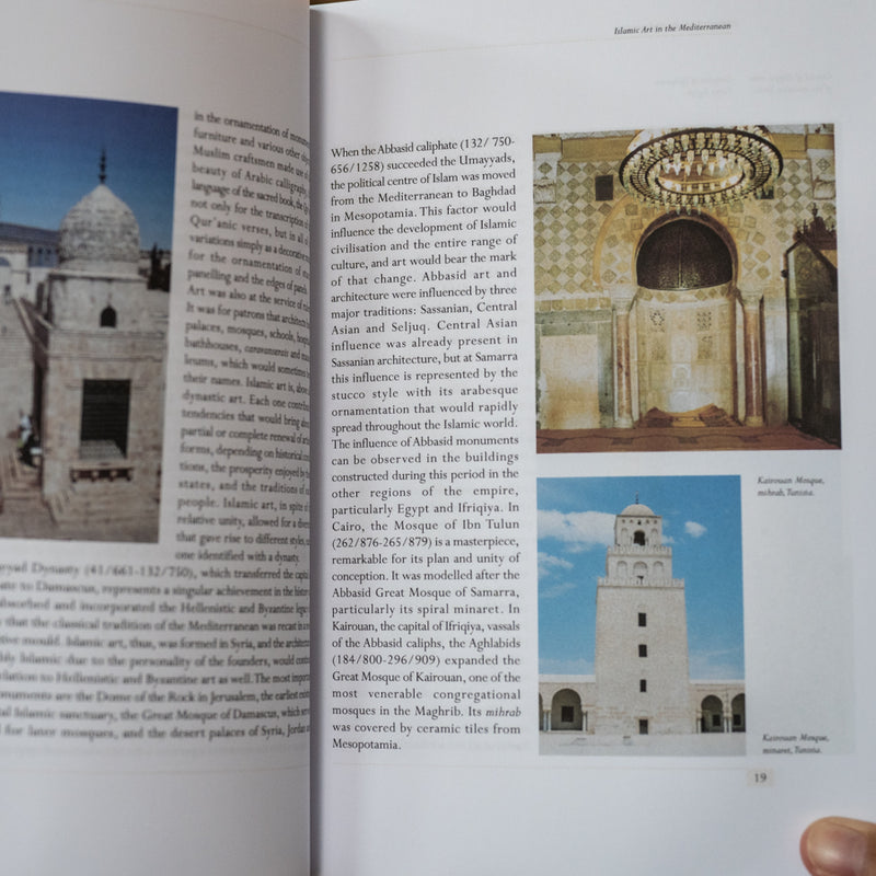 Pilgrimage, Sciences and Sufism: Islamic Art in the West Bank and Gaza