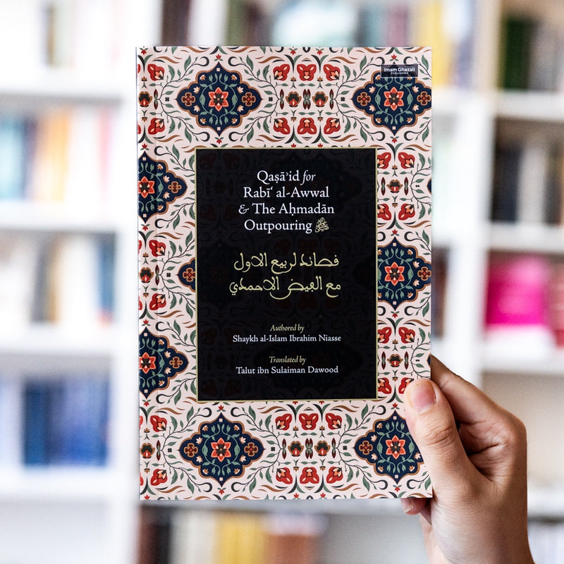 Qasa'id for Rabiʿ al-Awwal & The Ahmadan Outpouring