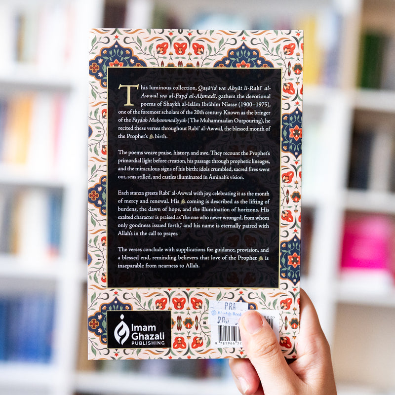 Qasa'id for Rabiʿ al-Awwal & The Ahmadan Outpouring