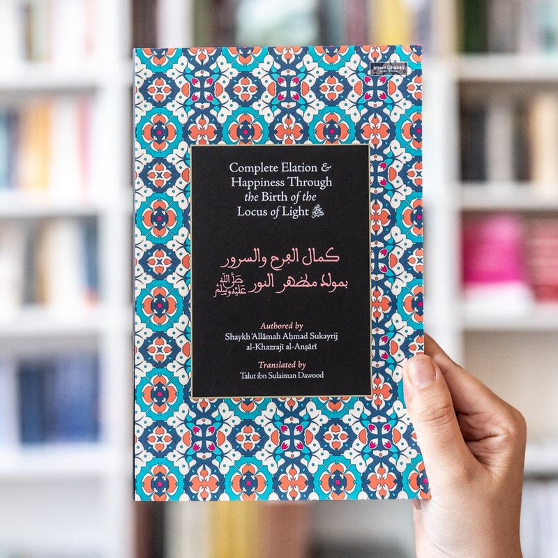 Complete Elation & Happiness Through the Birth of the Locus of Light