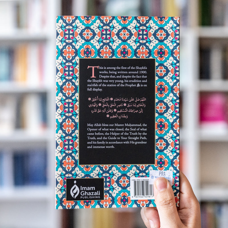 Complete Elation & Happiness Through the Birth of the Locus of Light