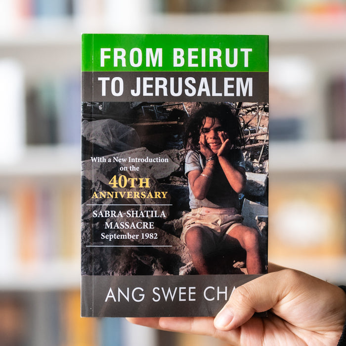 From Beirut to Jerusalem: 40th Anniversary Edition