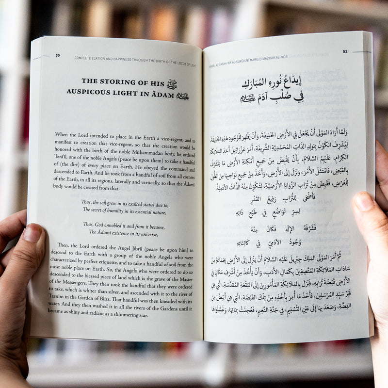 Complete Elation & Happiness Through the Birth of the Locus of Light