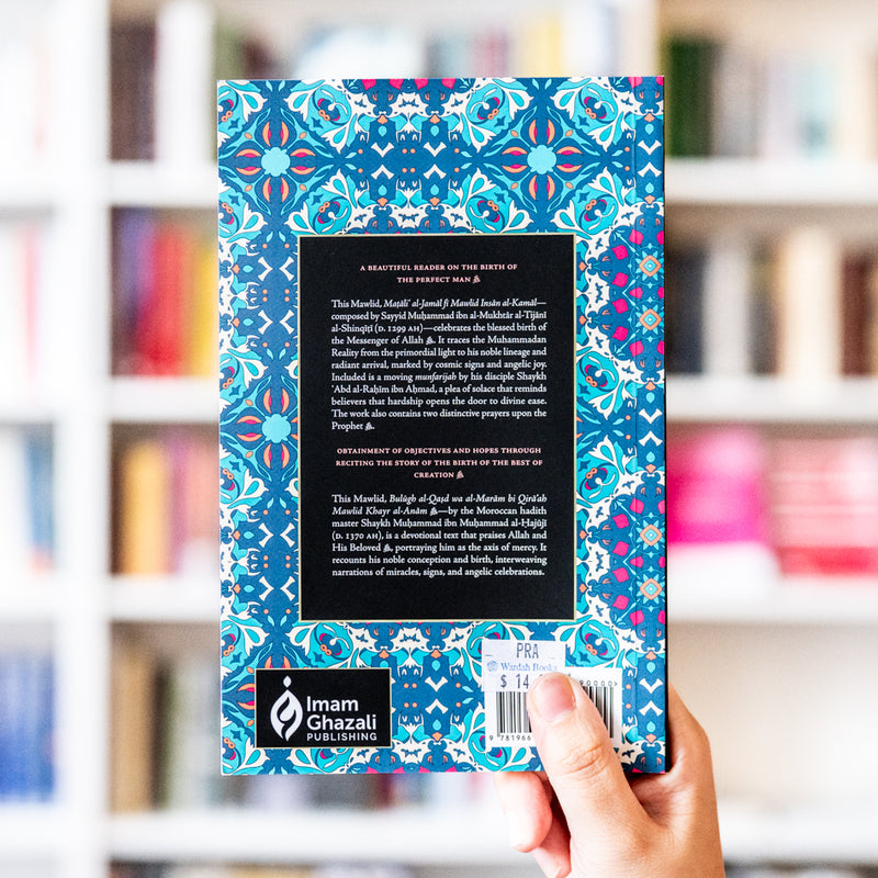 Seeking Hope & Success Through Reading About the Messenger ﷺ & His Birth