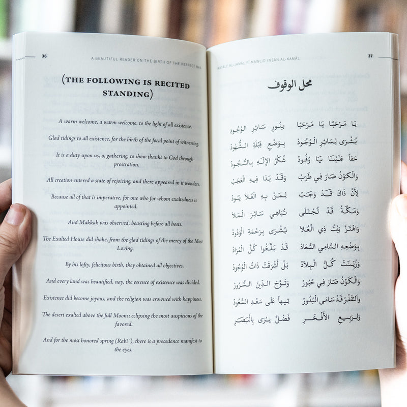 Seeking Hope & Success Through Reading About the Messenger ﷺ & His Birth