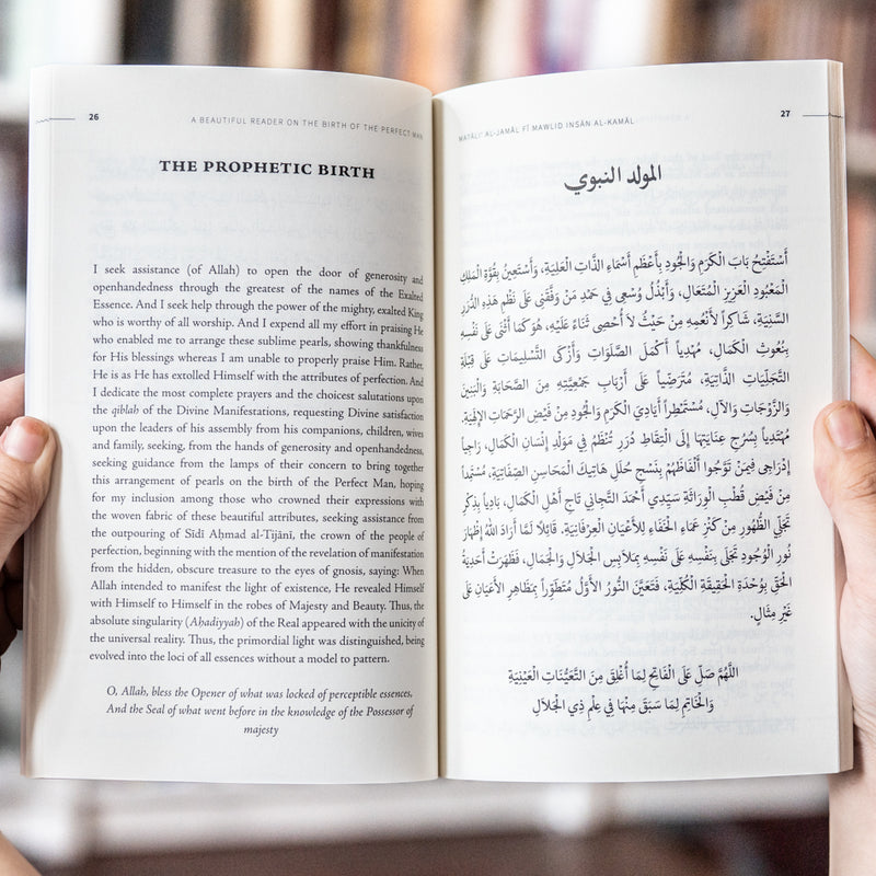 Seeking Hope & Success Through Reading About the Messenger ﷺ & His Birth