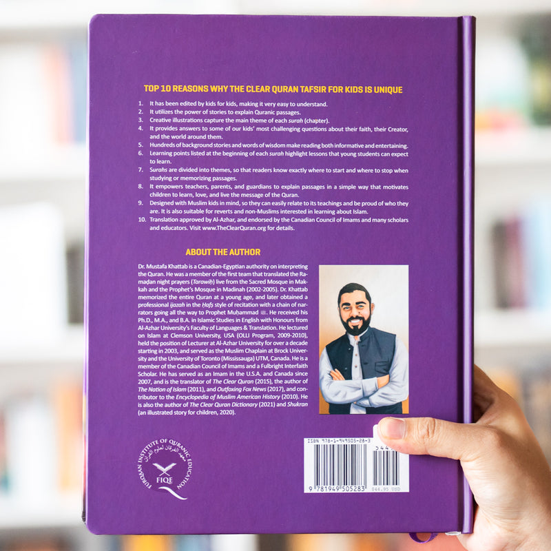 The Clear Quran for Kids: Surahs 1-9