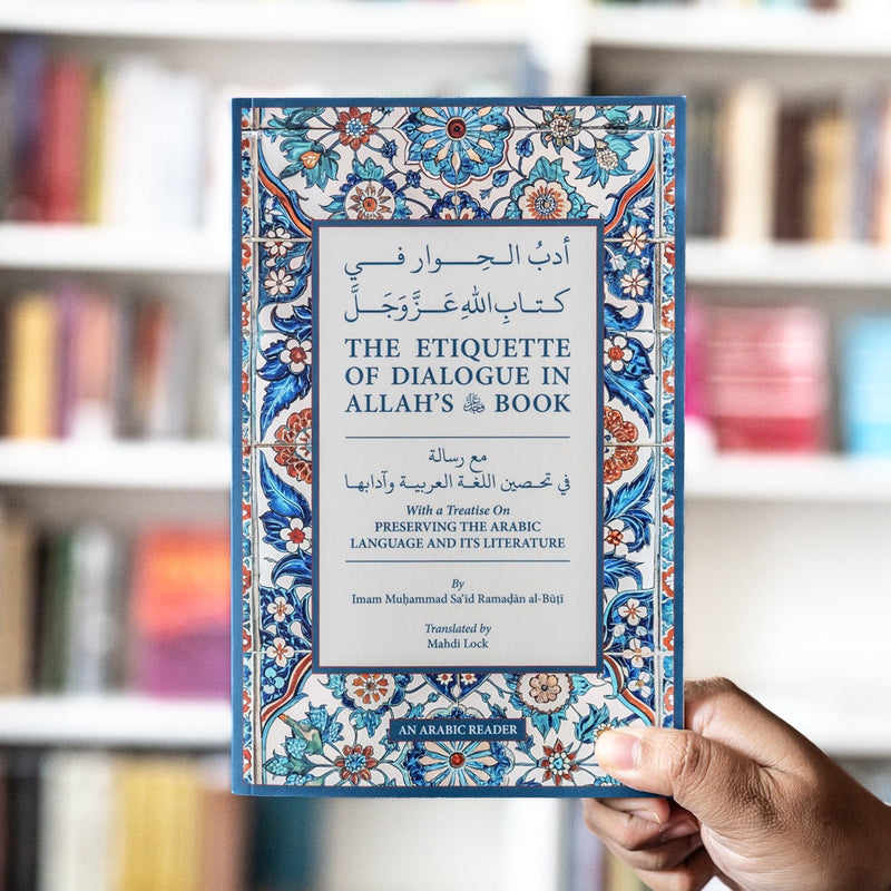 The Etiquette of Dialogue in Allah's Book