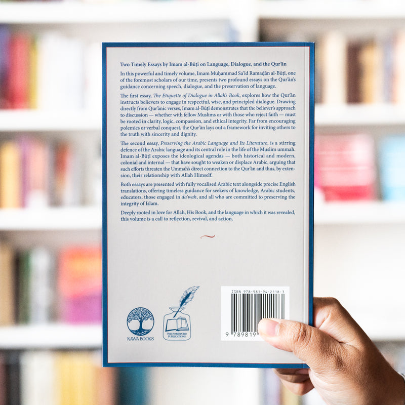 The Etiquette of Dialogue in Allah's Book