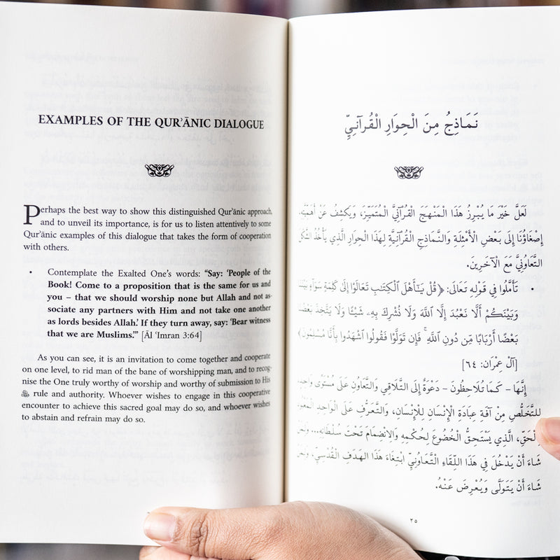 The Etiquette of Dialogue in Allah's Book