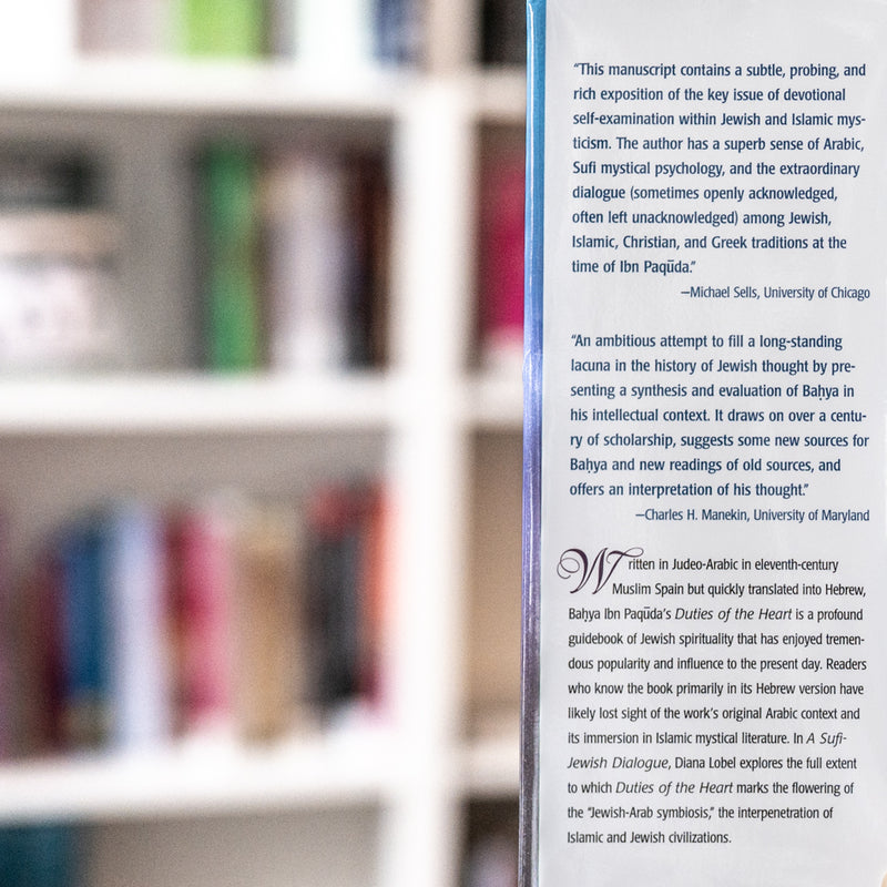 A Sufi-Jewish Dialogue: Philosophy And Mysticism in Bahya Ibn Paquda's Duties of the Heart