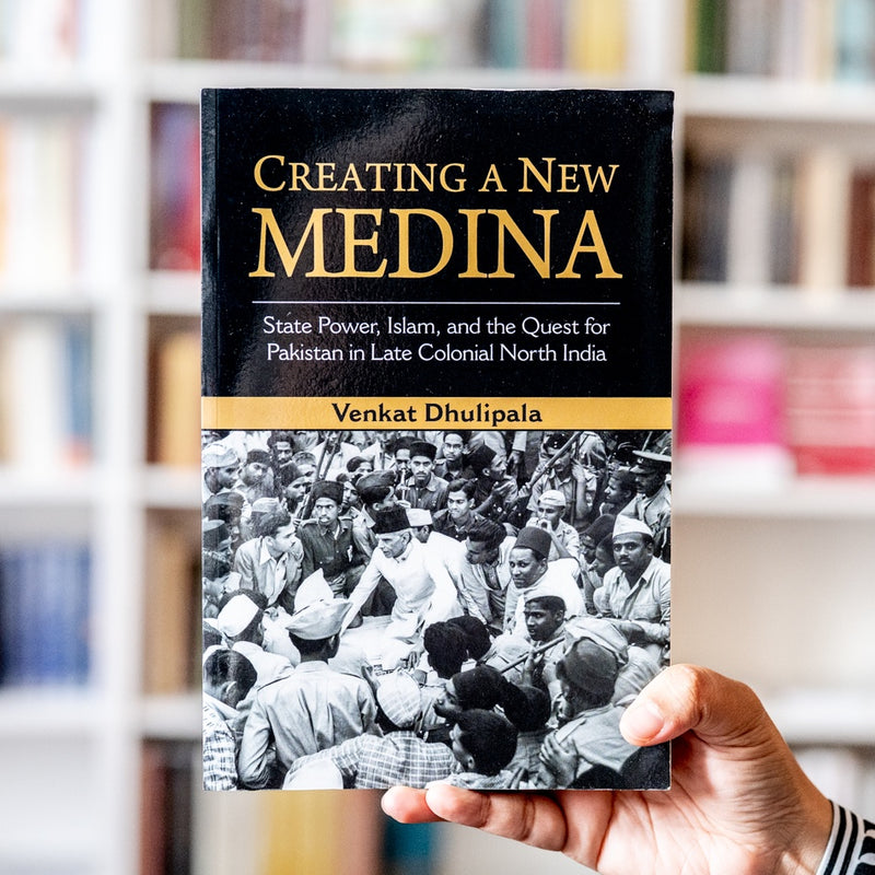 Creating a New Medina