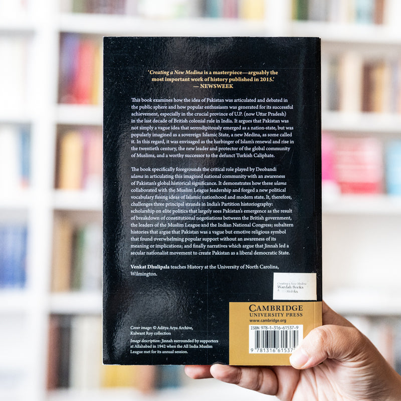 Creating a New Medina