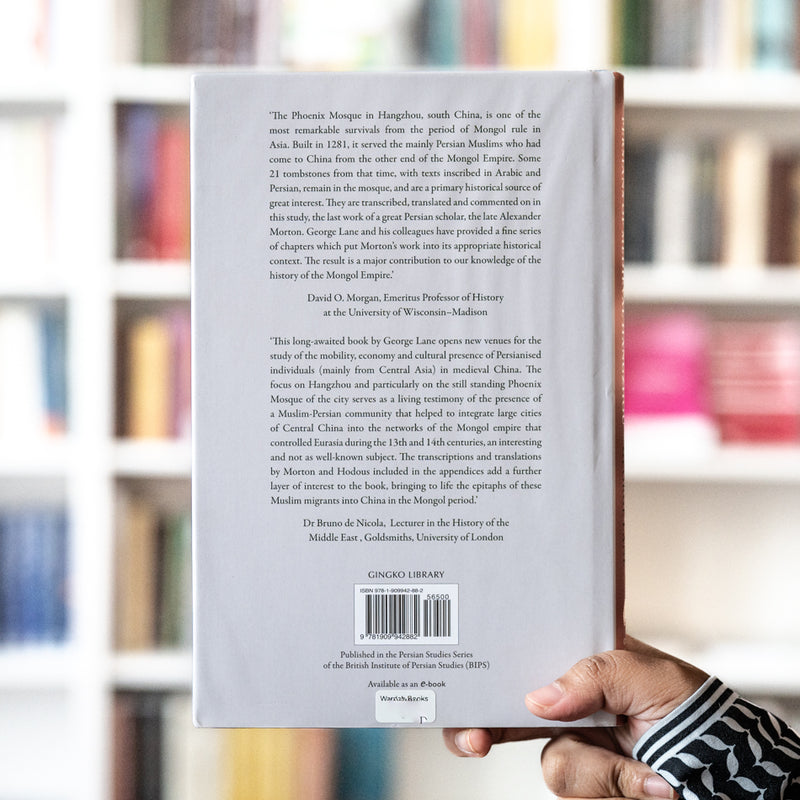 The Phoenix Mosque and the Persians of Medieval Hangzhou