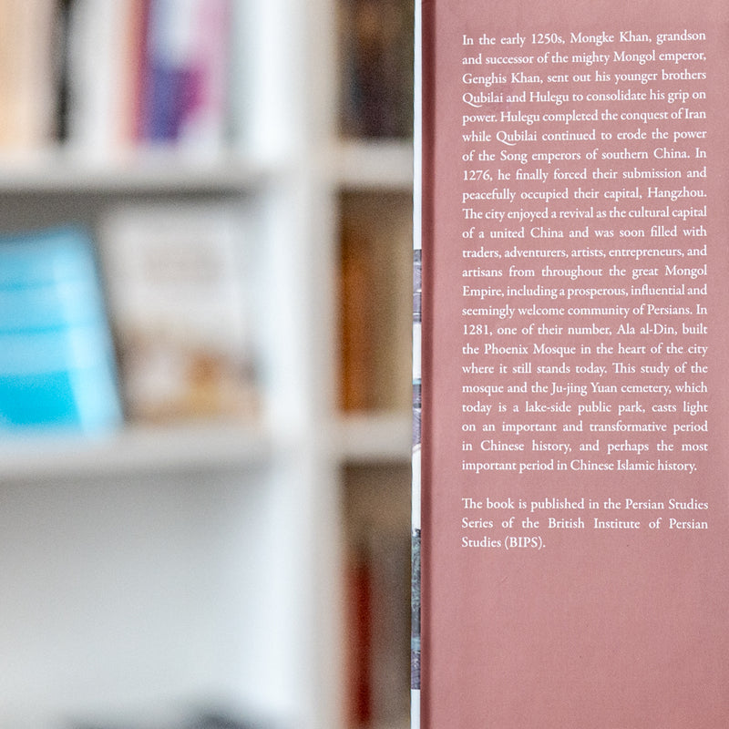 The Phoenix Mosque and the Persians of Medieval Hangzhou