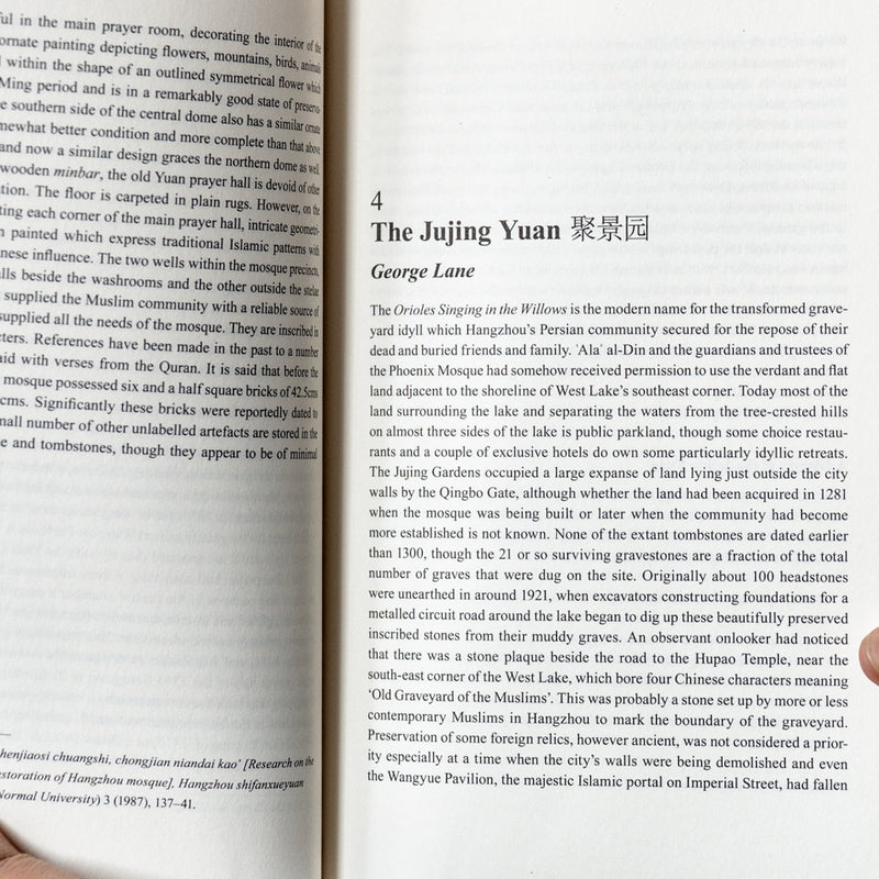 The Phoenix Mosque and the Persians of Medieval Hangzhou