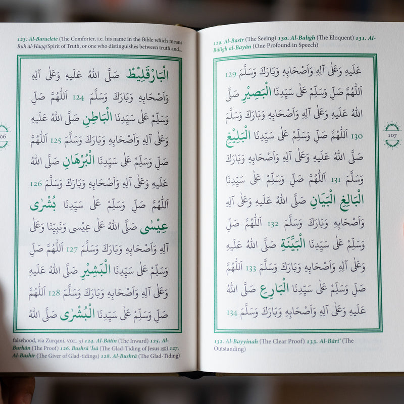 Barakatu Makkiyya The Meccan Blessings