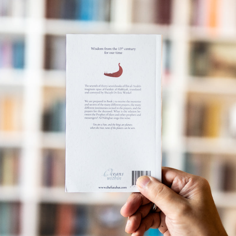 The Openings Revealed in Makkah, Taschenbuch 7