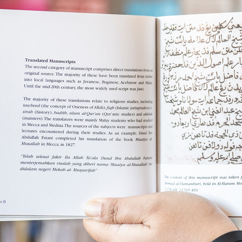 Malay Manuscripts: An Introduction