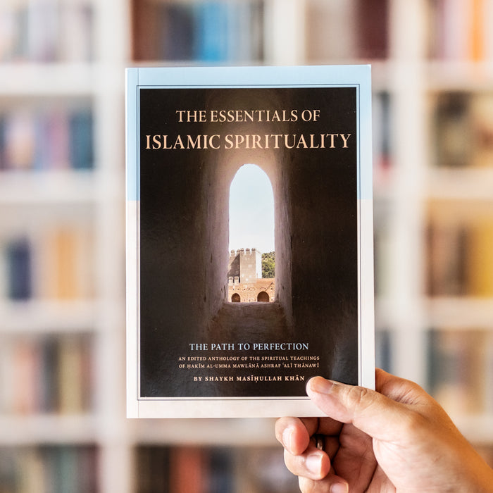 The Essentials of Islamic Spirituality