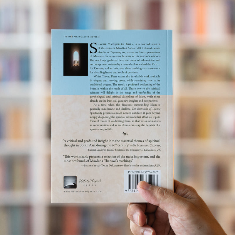 The Essentials of Islamic Spirituality