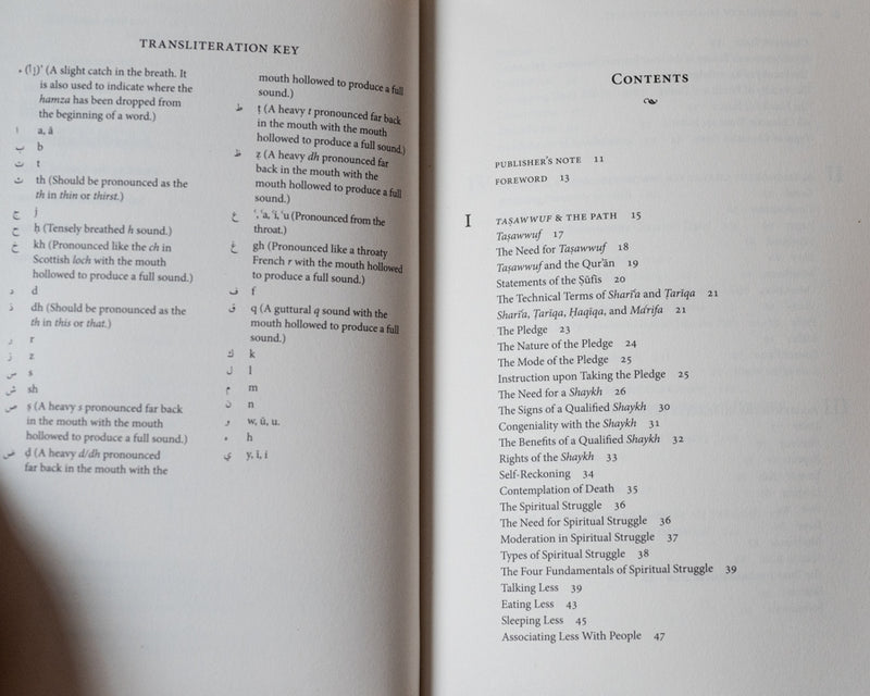 The Essentials of Islamic Spirituality